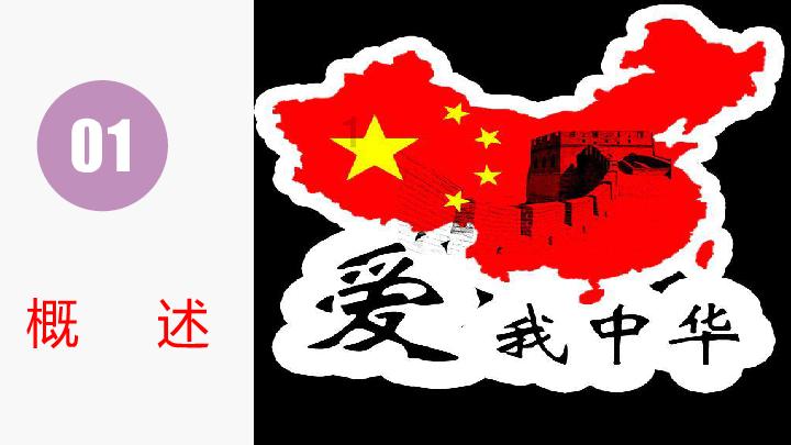 优雅的精灵